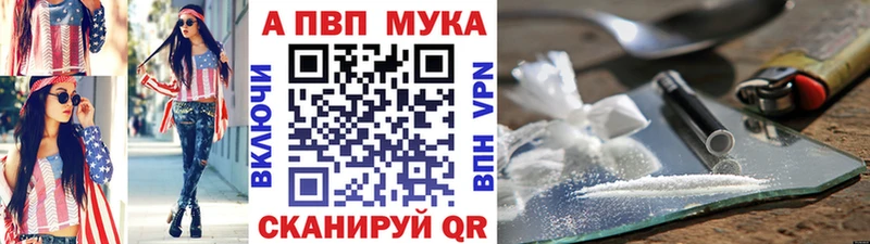 darknet клад Спасск-Рязанский А ПВП Соль
