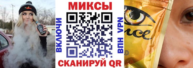 как найти наркотики  Спасск-Рязанский  Бутират 1.4BDO 