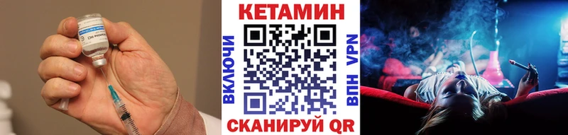 КЕТАМИН VHQ  закладка  OMG   Спасск-Рязанский 