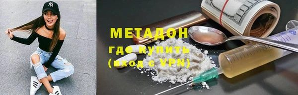 бутират Нея