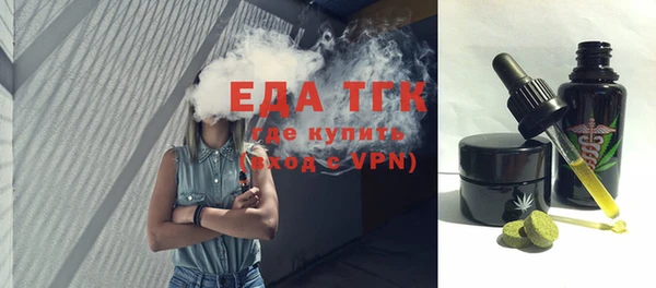 тгк Нефтегорск