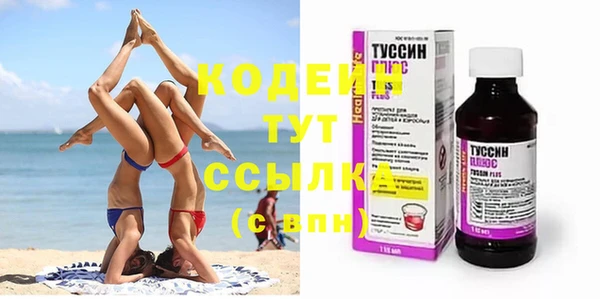 тгк Нефтегорск