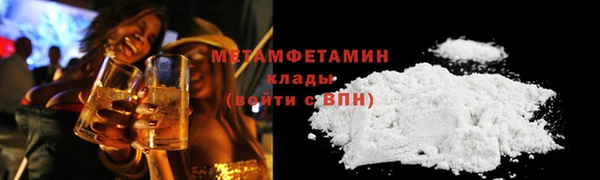 кокаин Алексин