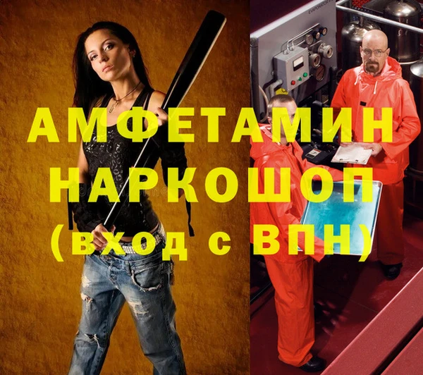 прущая мука Алзамай
