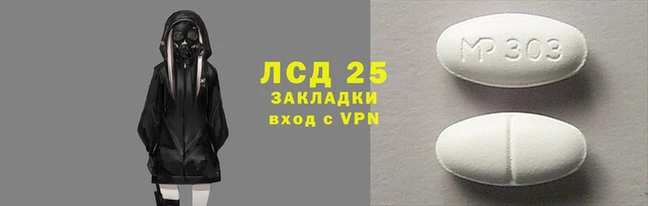 наркотики Алексеевка