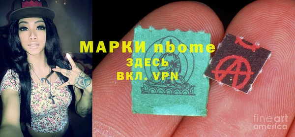 кокаин Алексин