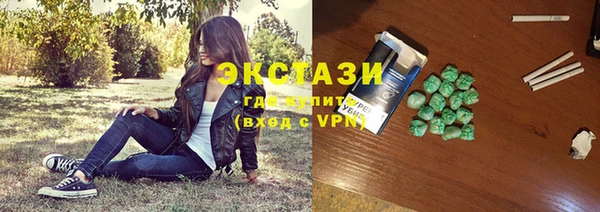 герыч Нефтекумск