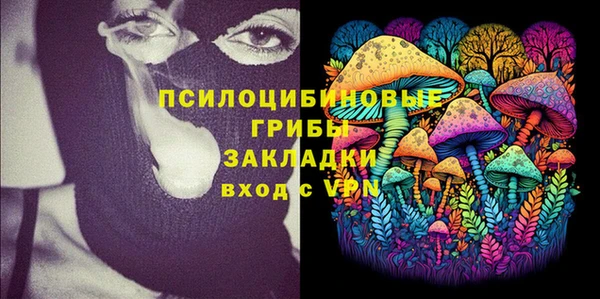 кокаин Алексин