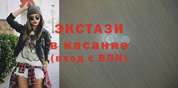 бутират Нея