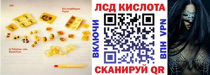МЕГА tor  Спасск-Рязанский  ЛСД экстази кислота  где можно купить  