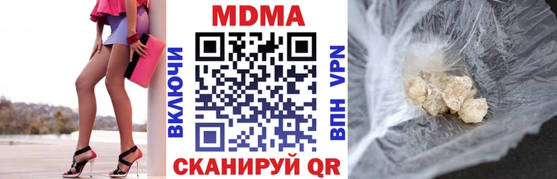МДМА crystal  Спасск-Рязанский 
