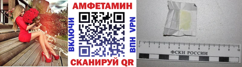 Метамфетамин Декстрометамфетамин 99.9%  где купить наркоту  Спасск-Рязанский 
