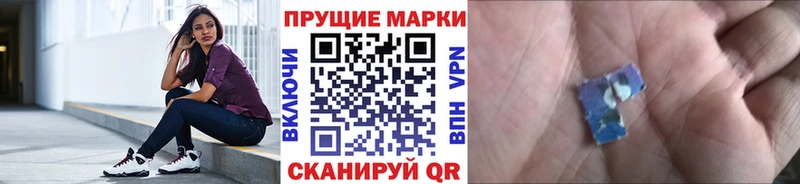 Марки NBOMe 1,5мг  Спасск-Рязанский 